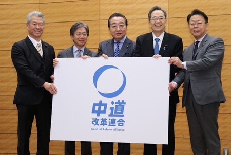 中道改革連合の記者会見