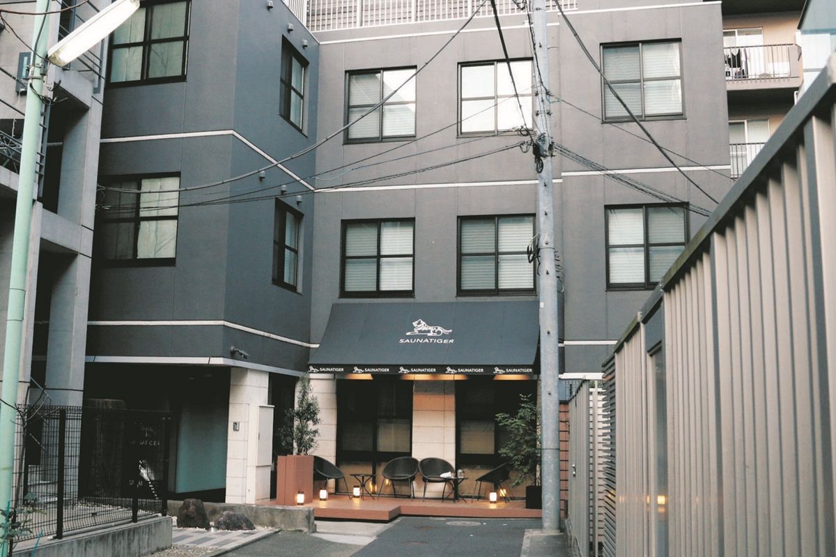 赤坂サウナタイガー火災現場